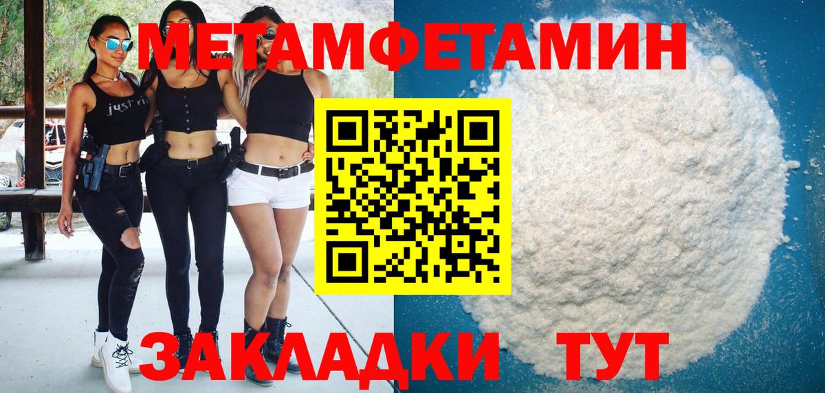 АМФЕТАМИН  Вход с VPN  Ачхой-Мартан  Амфетамин VHQ 