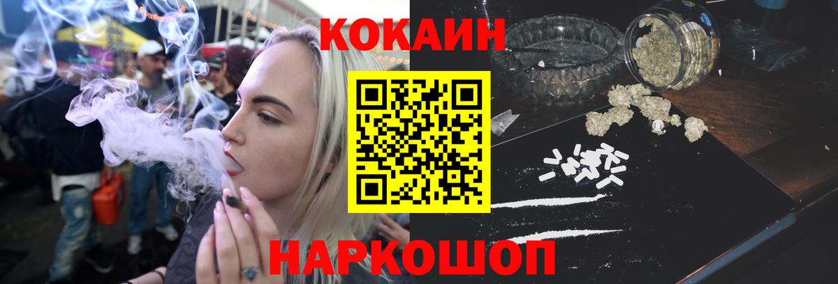 Ачхой-Мартан  Кокаин  Вход с VPN  сколько стоит  КОКАИН Эквадор 