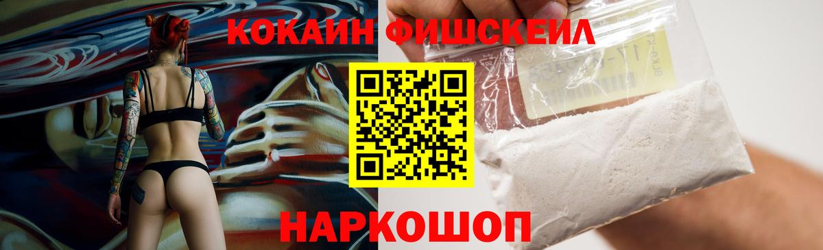 КОКАИН Columbia  Cocaine Эквадор  Кокаин  Ачхой-Мартан 