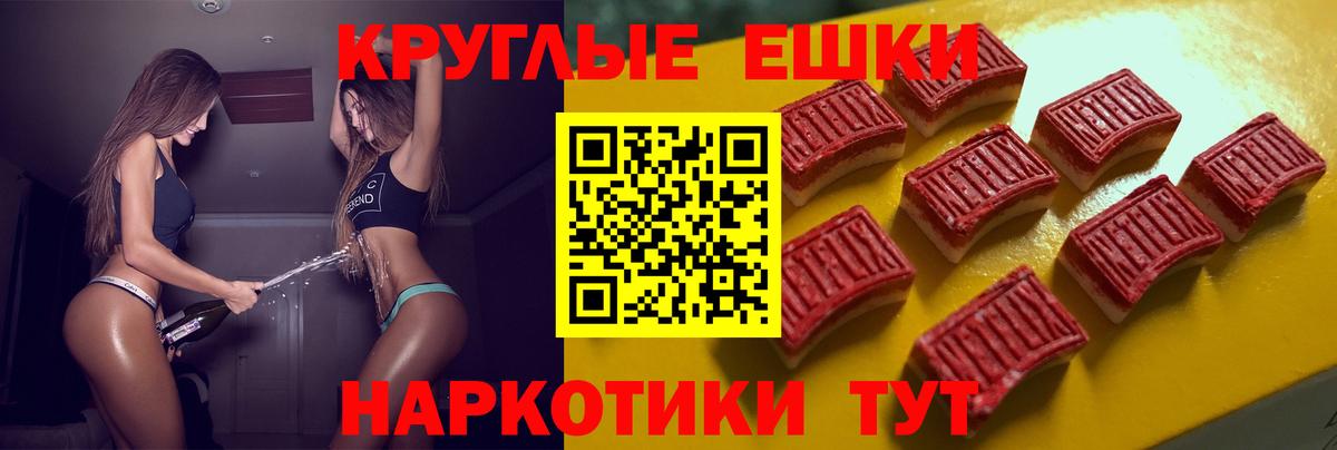 ЭКСТАЗИ Punisher Ачхой-Мартан