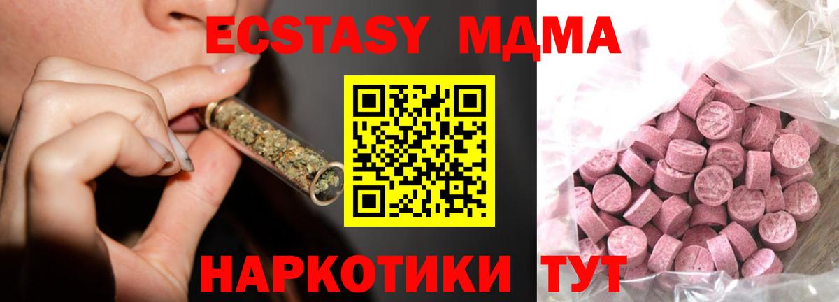 Экстази Punisher  ЭКСТАЗИ  kraken ТОР  Ачхой-Мартан  ЭКСТАЗИ TESLA  Вход с VPN 