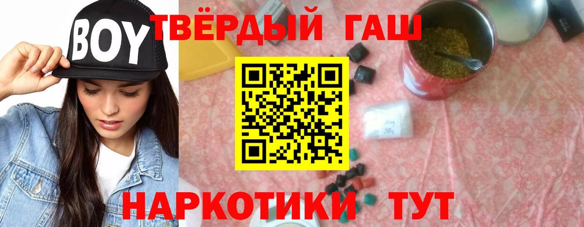 наркота  ГАШ hashish  ГАШИШ  Ачхой-Мартан  ГАШ Изолятор 