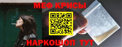 наркотики Апшеронск