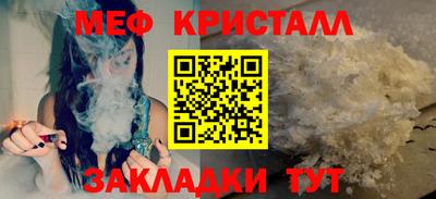наркотики Апшеронск