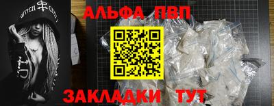гашик Апрелевка