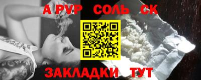 гашик Апрелевка