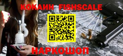 гашик Апрелевка