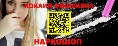 прущий лед Абакан