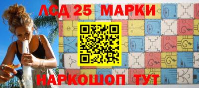 скорость Балашиха