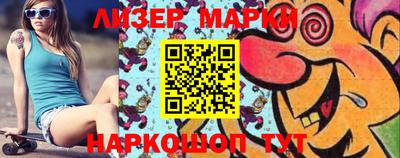 наркотики Апшеронск