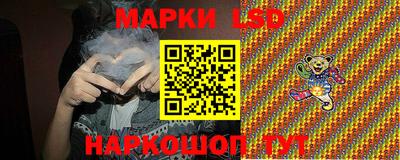 прущий лед Азнакаево