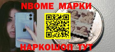 наркотики Апшеронск
