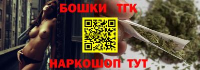 наркотики Апшеронск