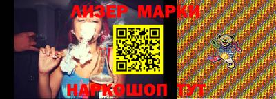 гашик Апрелевка