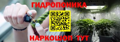 таблы Апшеронск