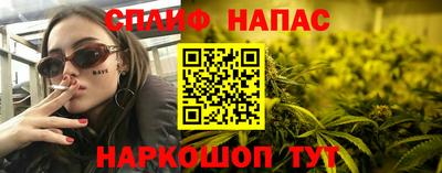 гашик Апрелевка