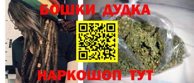 наркотики Апшеронск