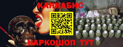 наркотики Апшеронск