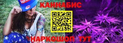 наркотики Апшеронск