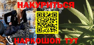 наркотики Апшеронск