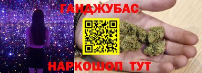 гашик Апрелевка