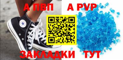 гашик Апрелевка