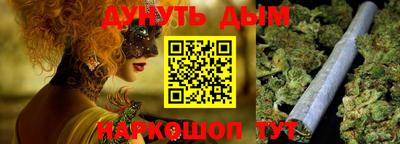 наркотики Апшеронск