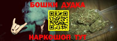 наркотики Апшеронск