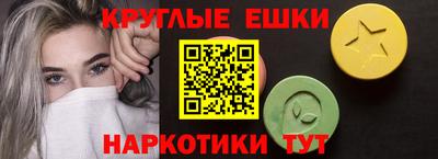 гашик Апрелевка