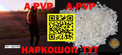 наркотики Апшеронск