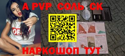 прущий лед Азнакаево