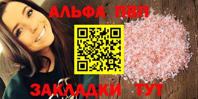 гашик Апрелевка