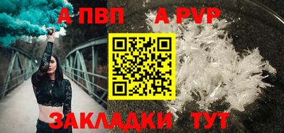 гашик Апрелевка