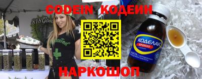 гашик Апрелевка