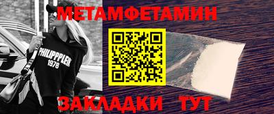 гашик Апрелевка