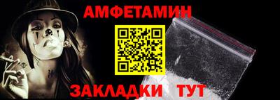 прущий лед Азнакаево