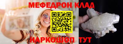 амфетамин Балаково