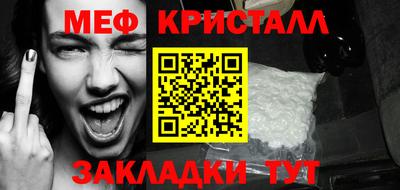 прущий лед Абакан