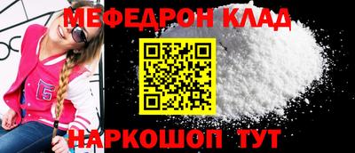наркотики Апшеронск