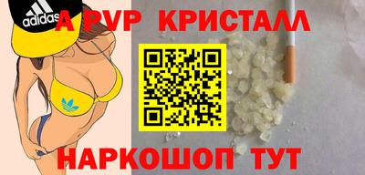 гашик Апрелевка