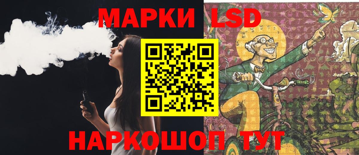 Лсд 25 экстази кислота  Лсд 25 экстази  LSD-25 экстази ecstasy  Ачхой-Мартан 