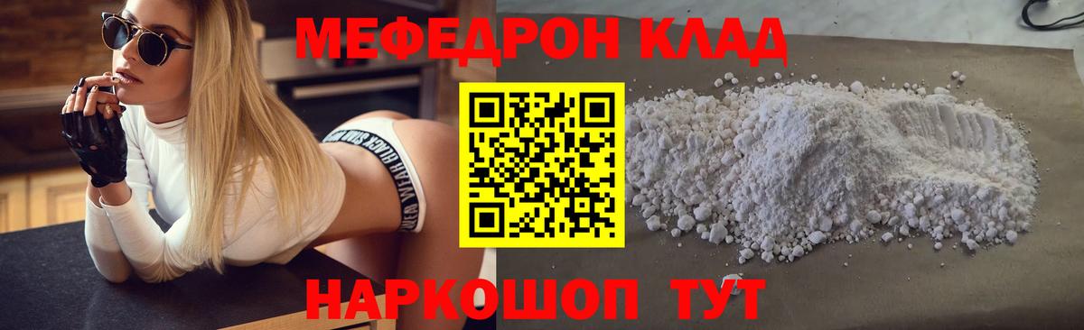 МЕФ  Ачхой-Мартан
