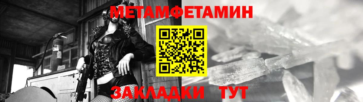 МЕТАМФЕТАМИН винт  МЕТАМФЕТАМИН винт  МЕТАМФЕТАМИН  Вход с VPN  Ачхой-Мартан 