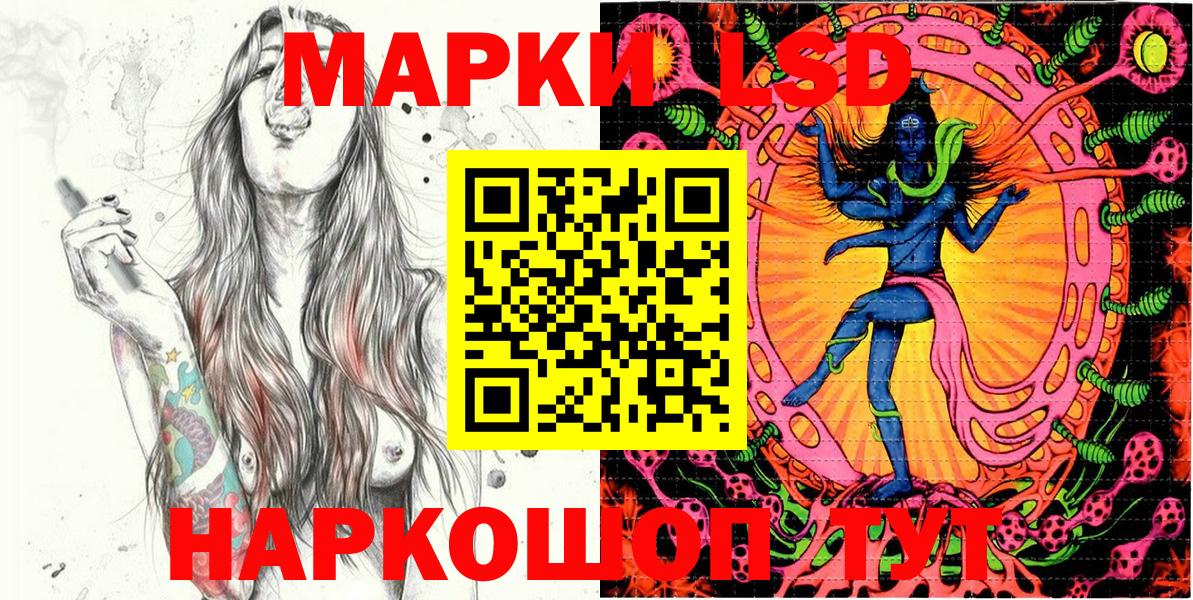 Марки N-bome 1500мкг Ачхой-Мартан