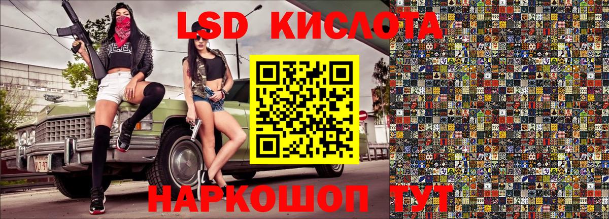 Марки N-bome 1500мкг  Марки 25I-NBOMe  Ачхой-Мартан 