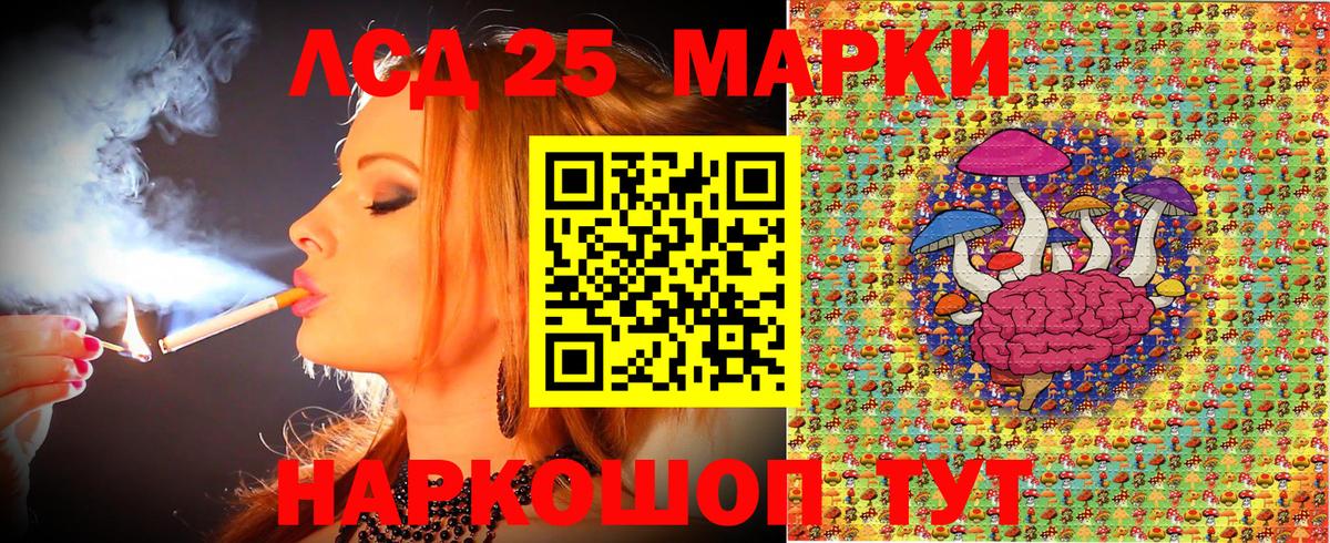 Героин  Вход с VPN  МДМА  Ачхой-Мартан  Гашиш  Кокаин  Канабис  Меф  