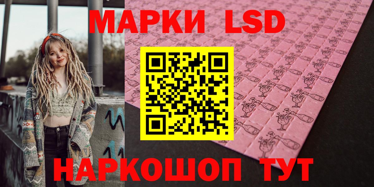 Ачхой-Мартан  Марки N-bome 1500мкг  Вход с VPN  Марки N-bome 1500мкг 