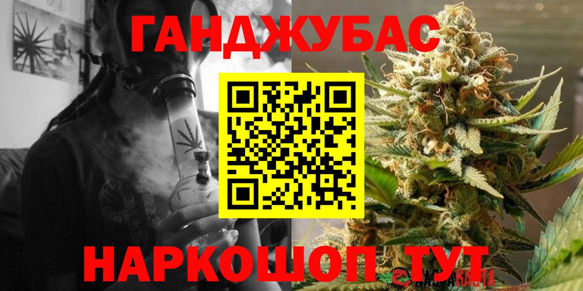 Бошки Шишки планчик  Марихуана THC 21%  Ачхой-Мартан  Канабис LSD WEED 
